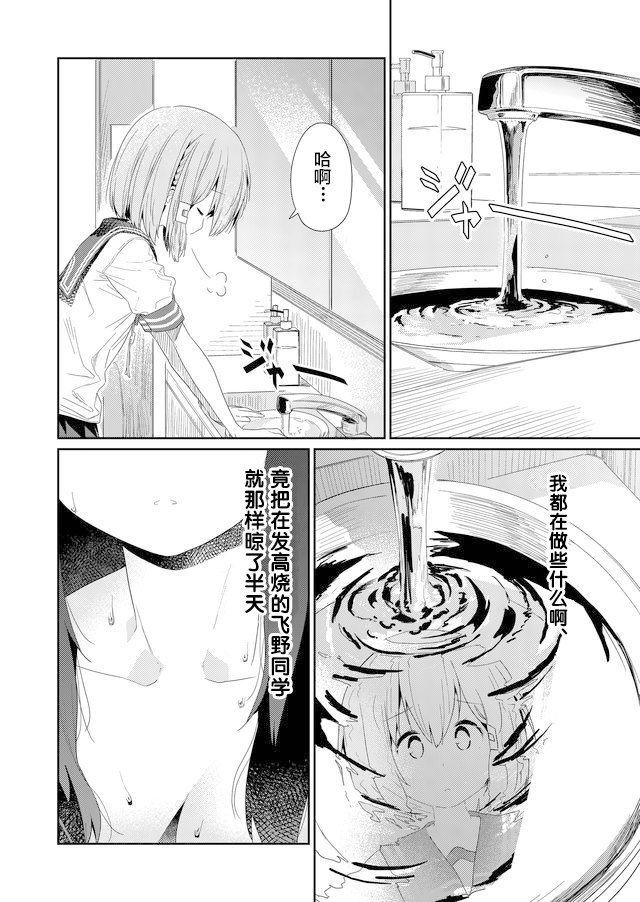 第64话