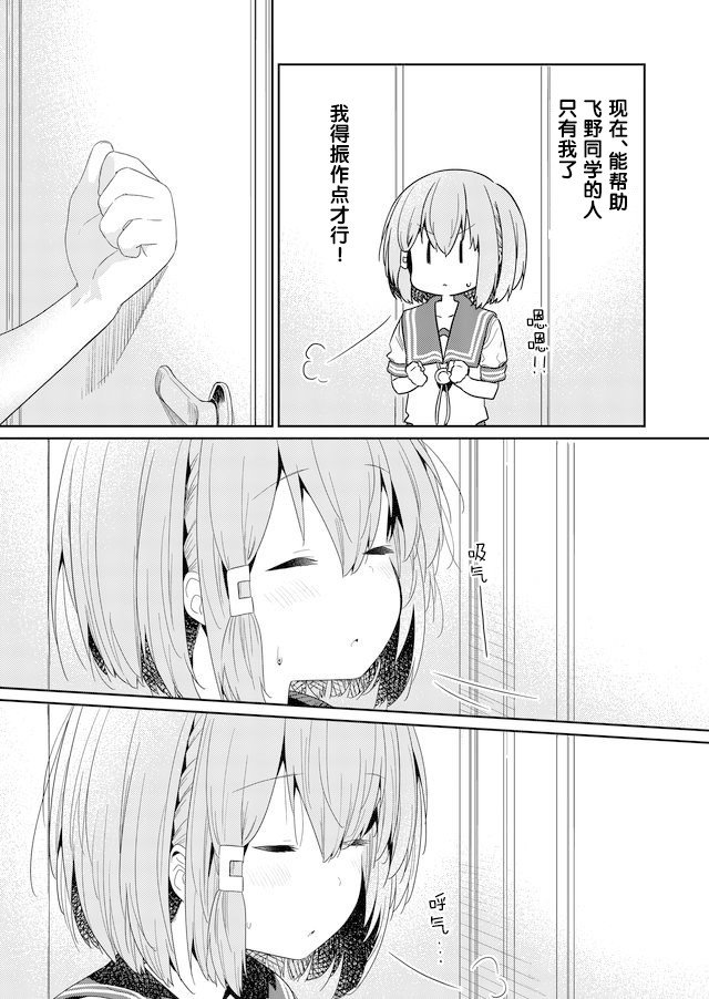 第64话