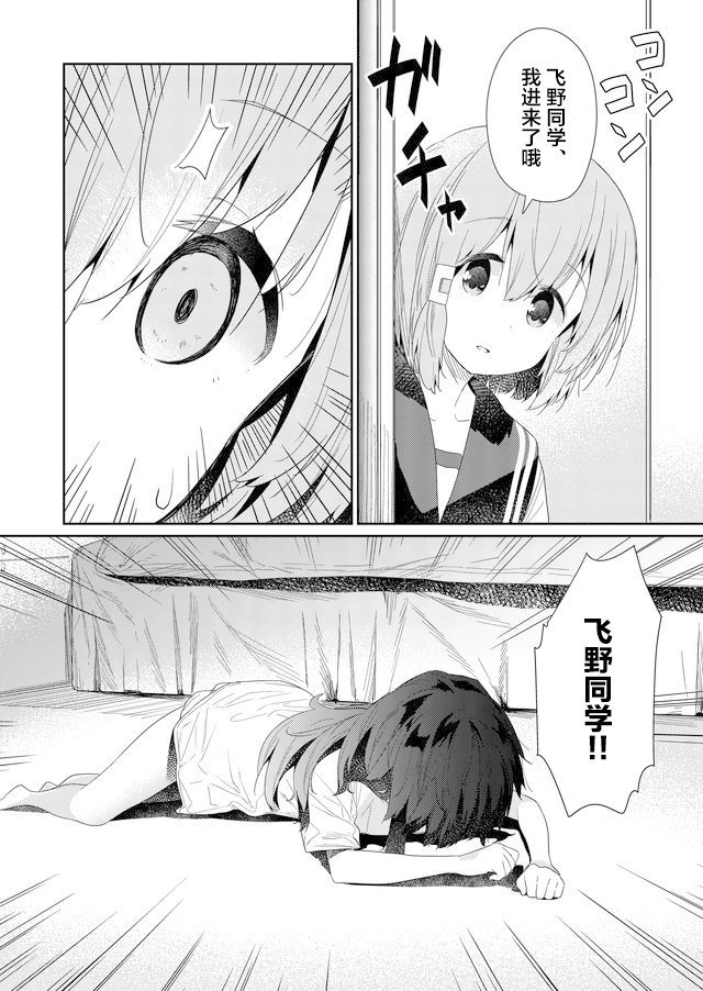第64话
