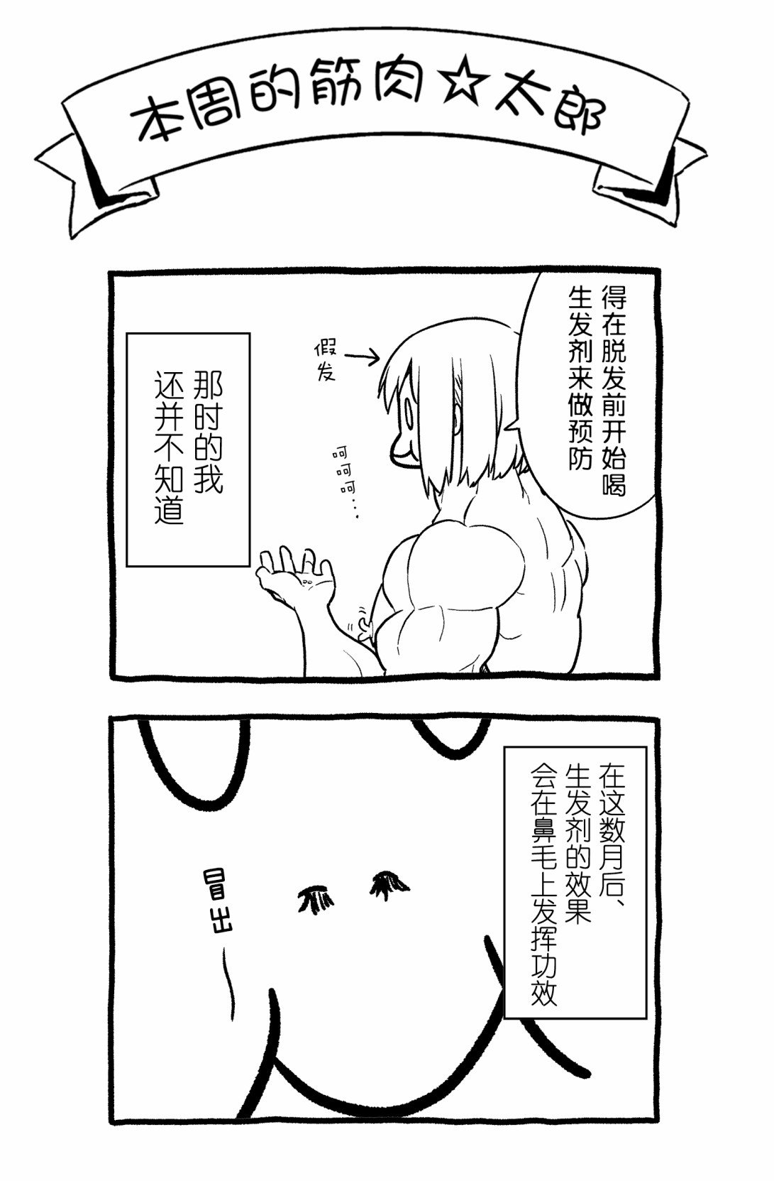 第64话