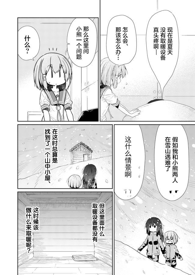 第65话
