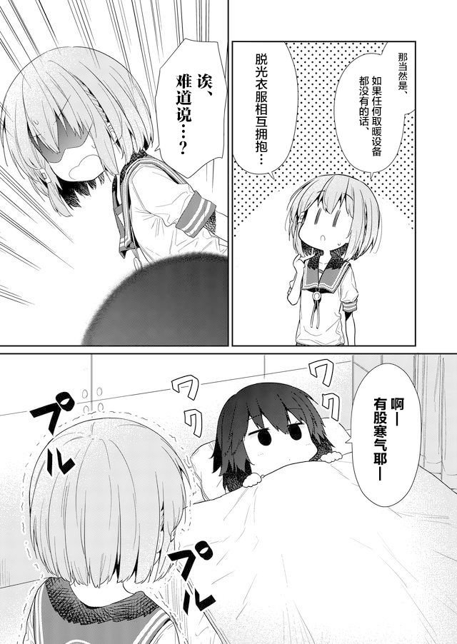 第65话