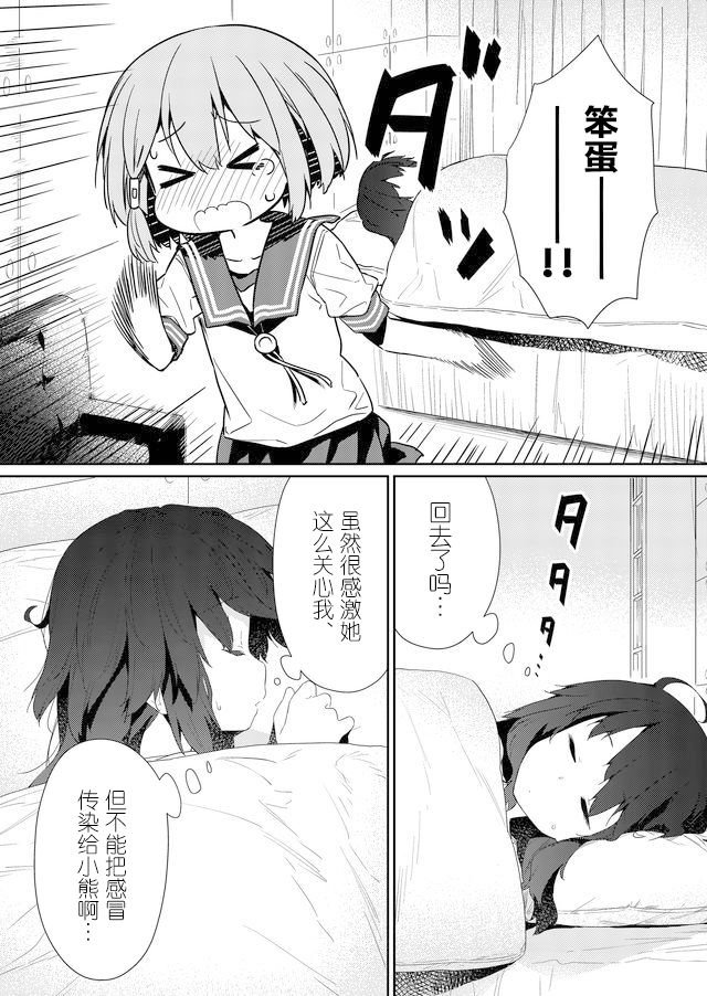第65话