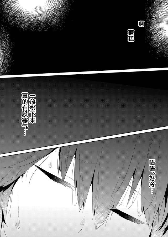 第65话