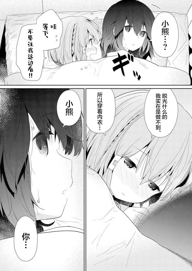 第65话