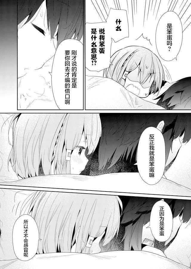 第65话