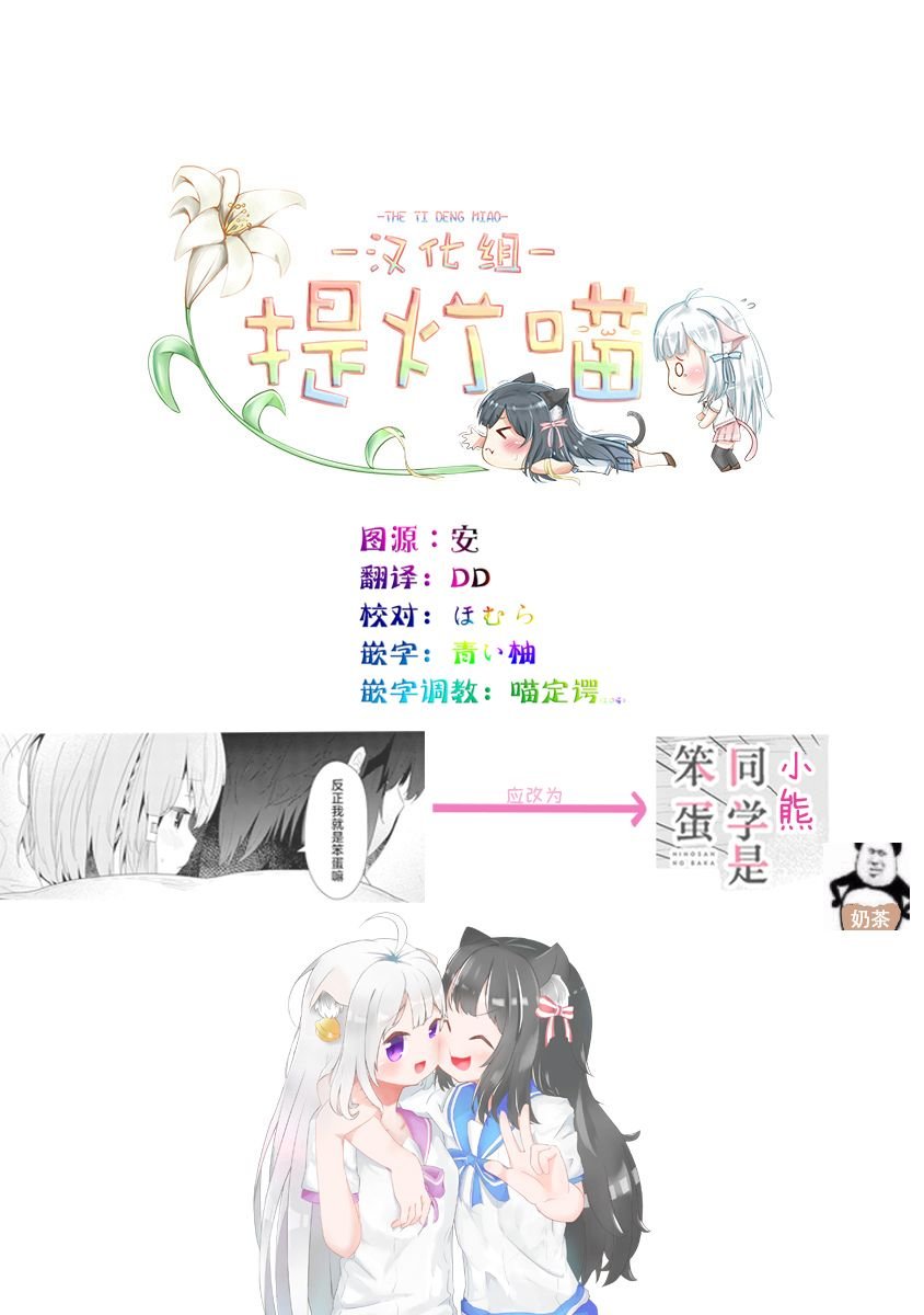 第65话