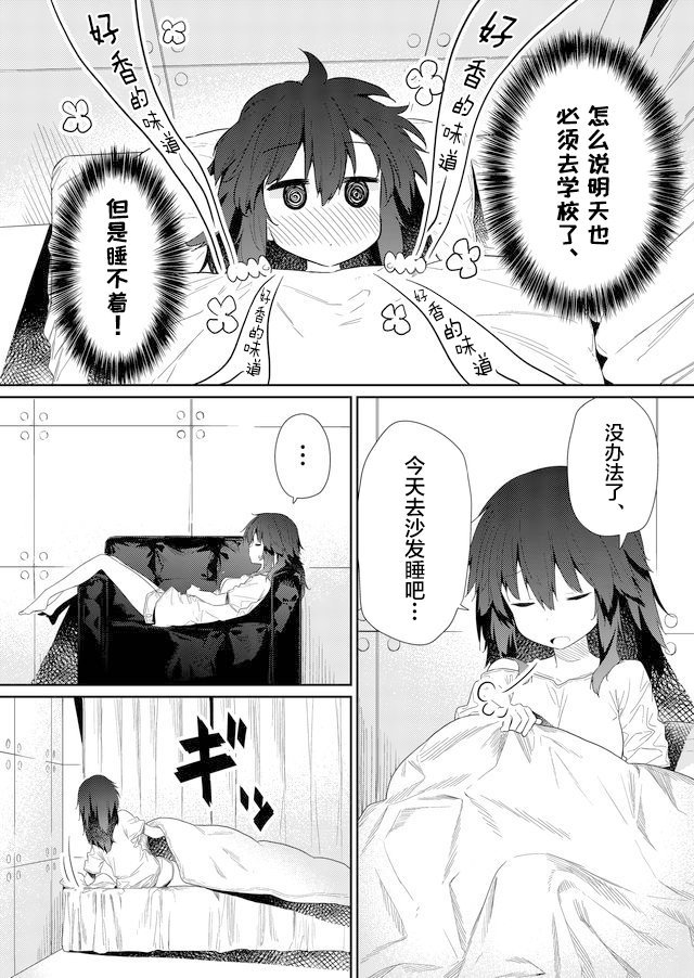 第66话