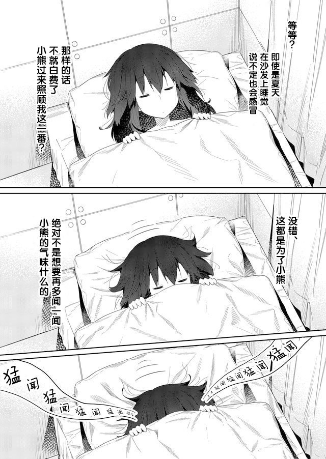 第66话