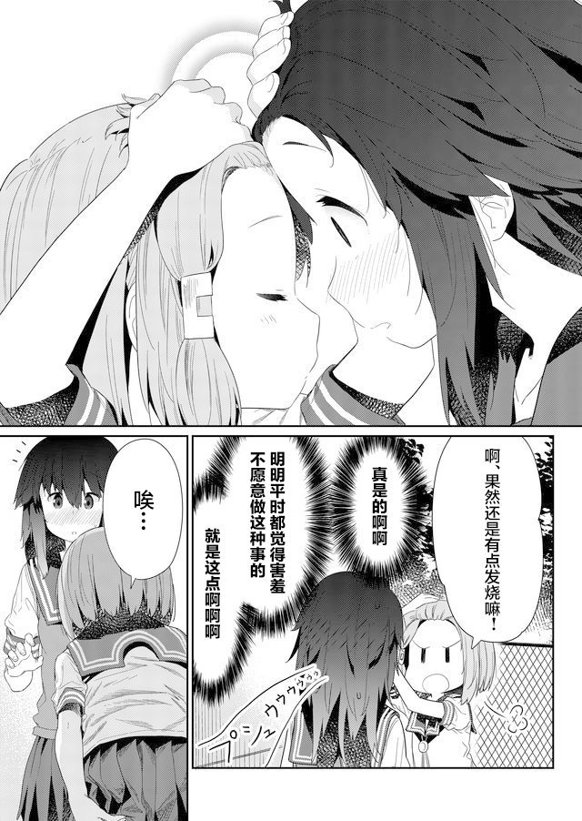第66话