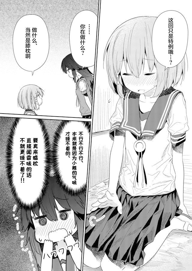 第66话