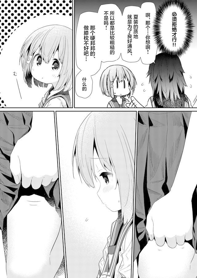 第66话