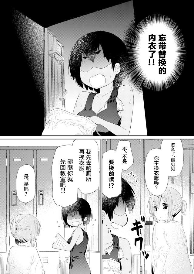 第67话