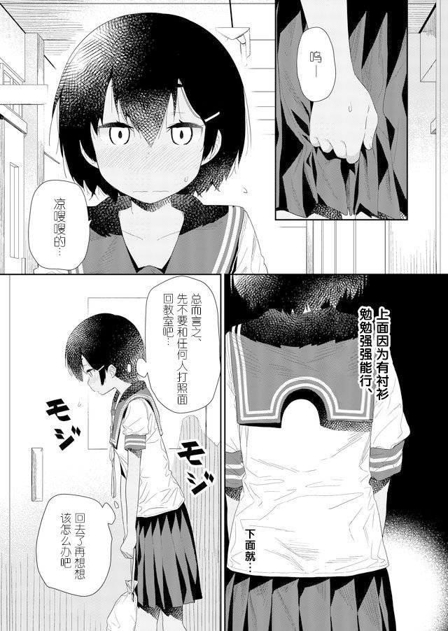 第67话