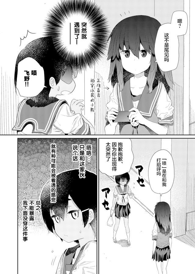 第67话