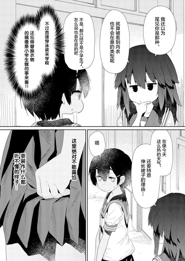 第67话