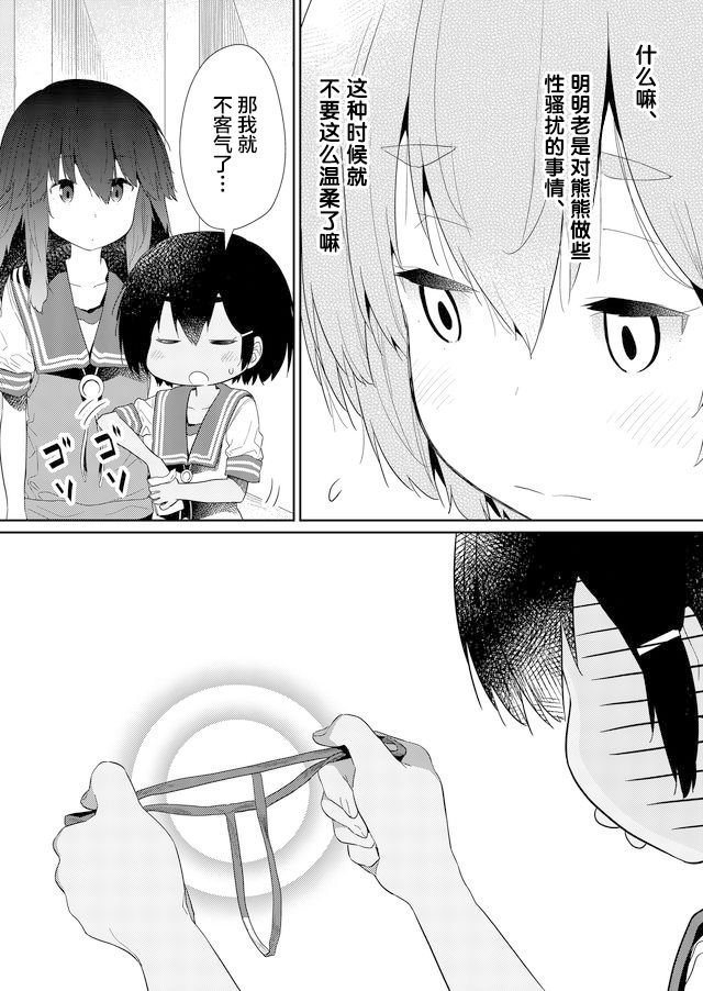 第67话