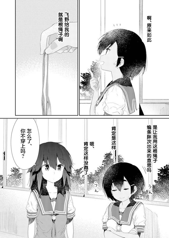 第68话