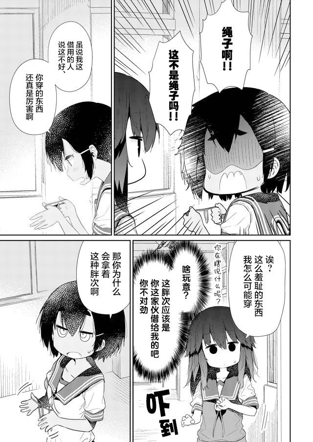 第68话