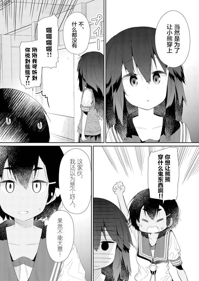 第68话