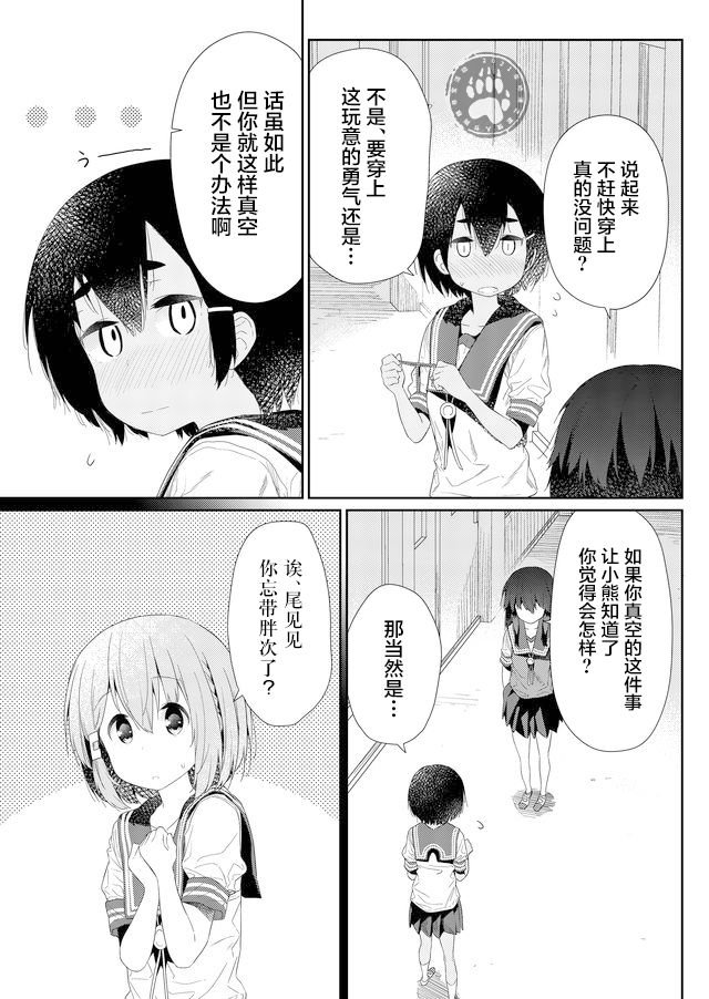 第68话