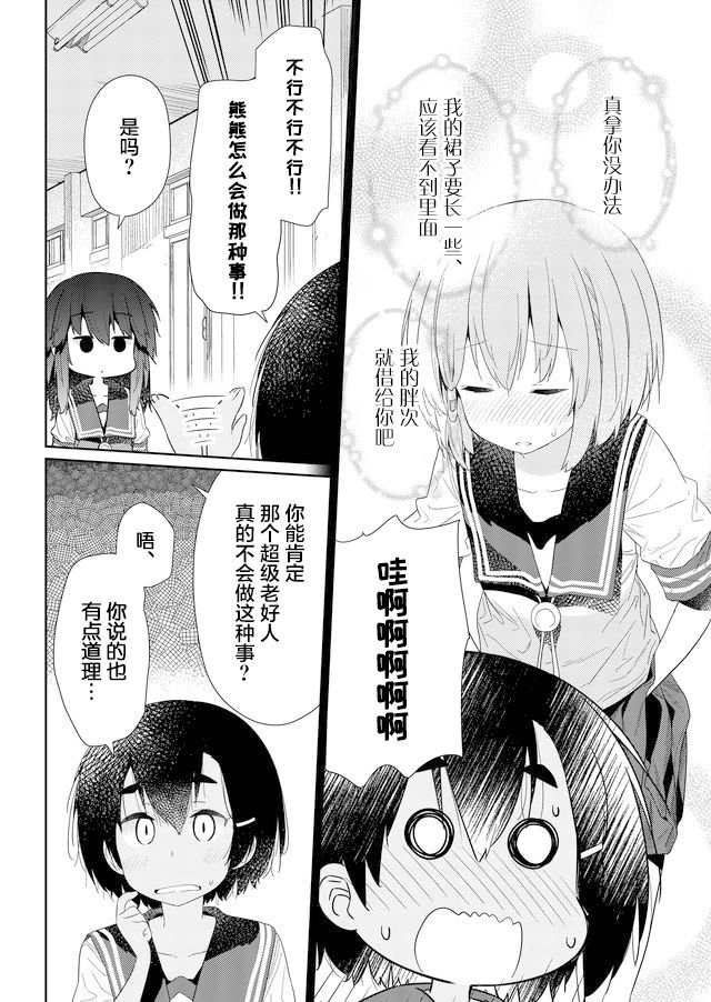 第68话