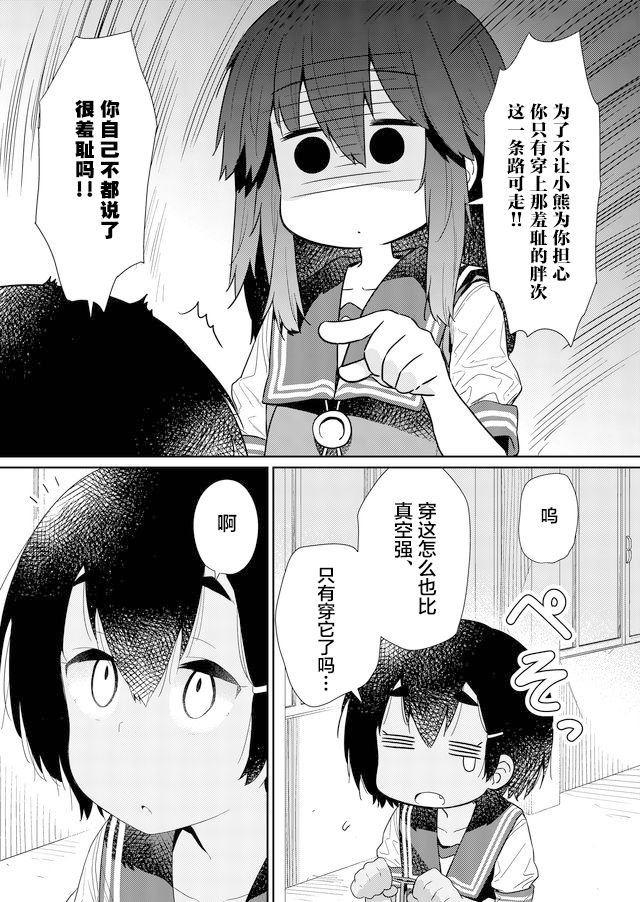 第68话