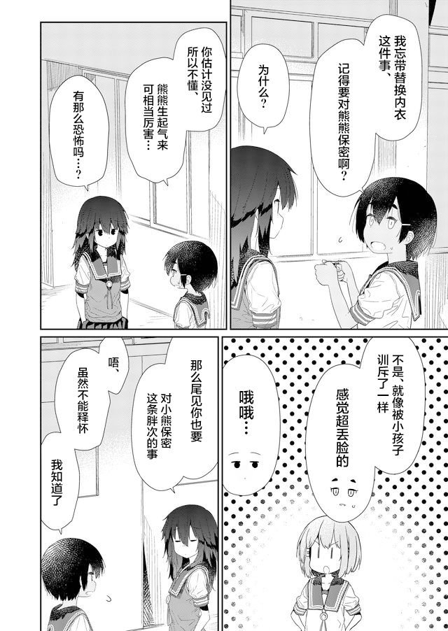 第68话