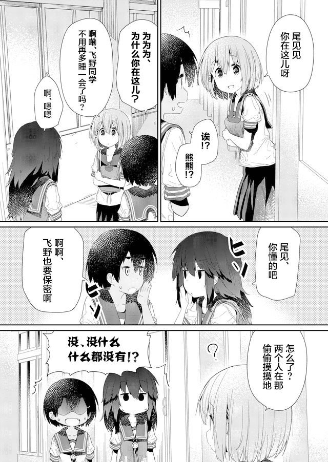 第68话