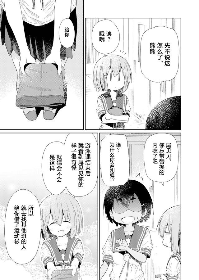 第68话