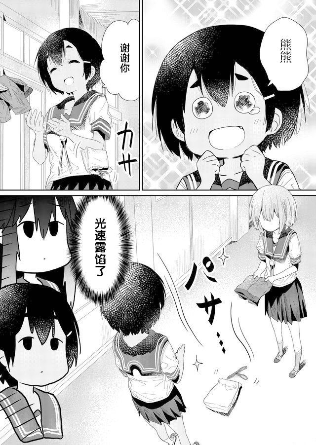 第68话