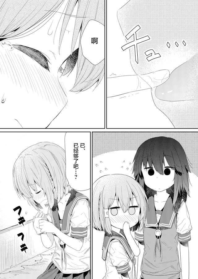 第69话