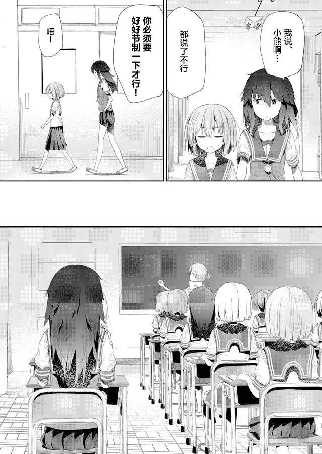第69话