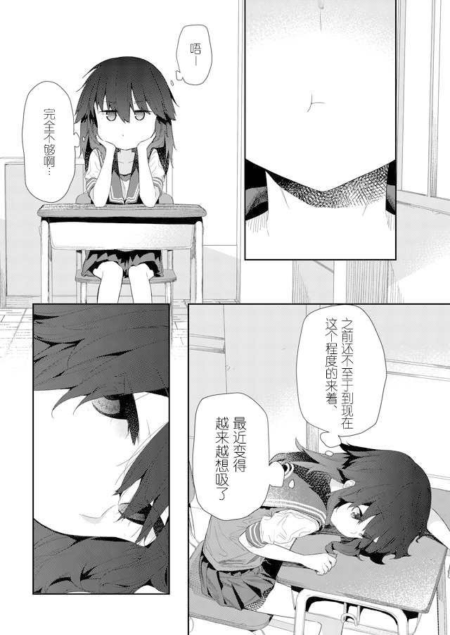 第69话