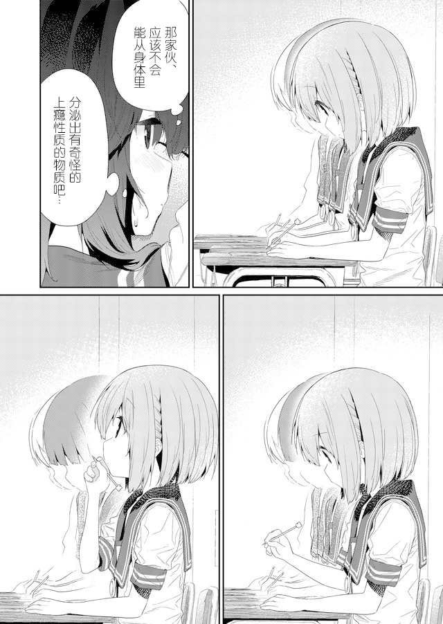 第69话