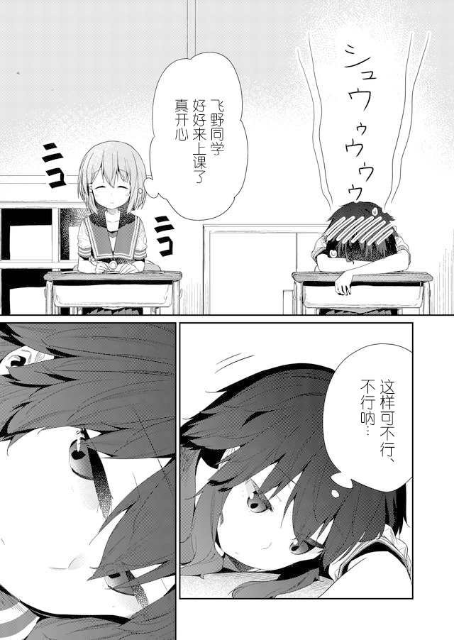 第69话