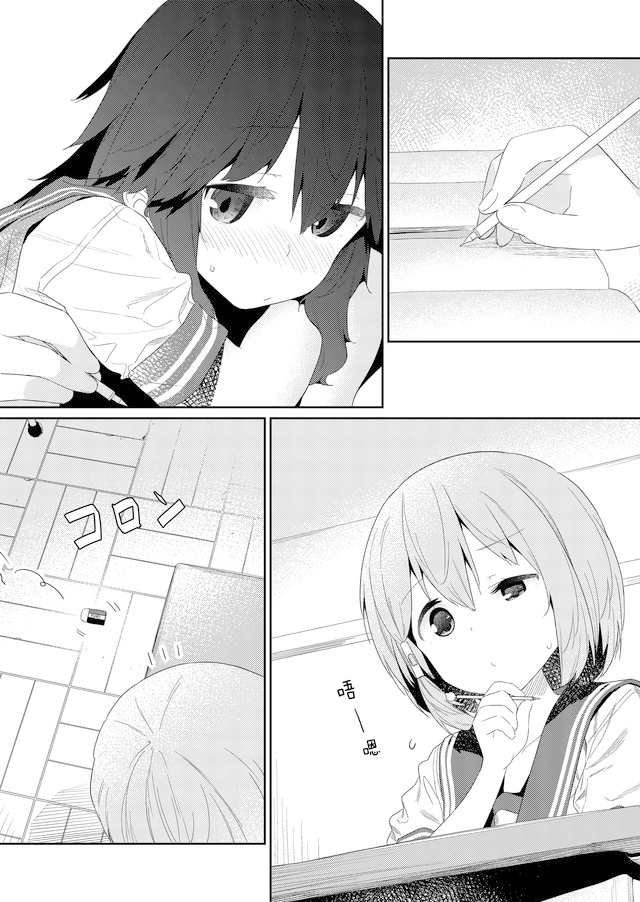 第69话