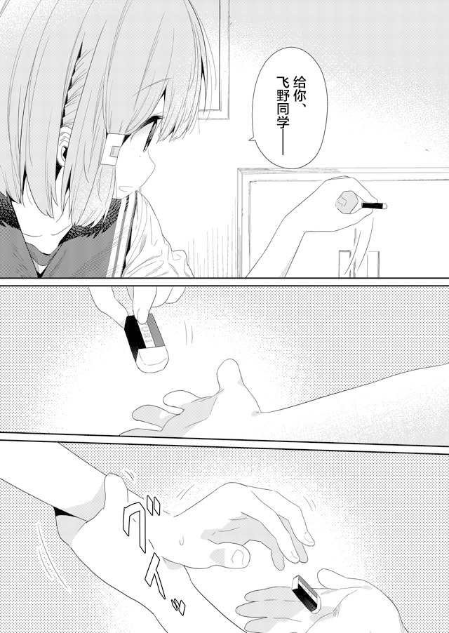 第69话