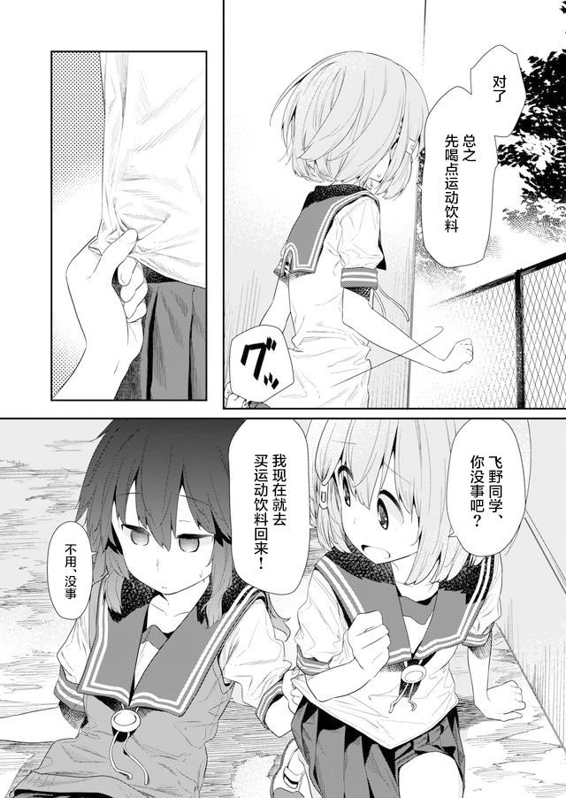 第70话