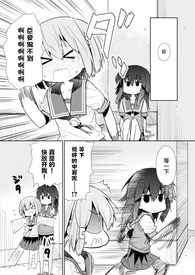 第70话