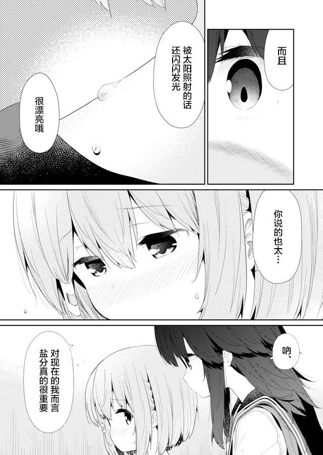 第70话