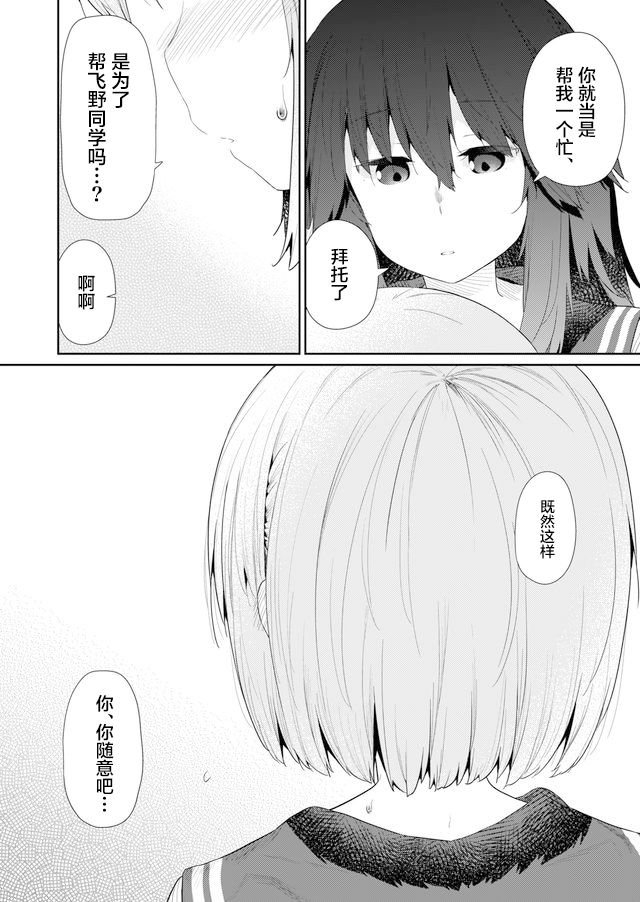 第70话
