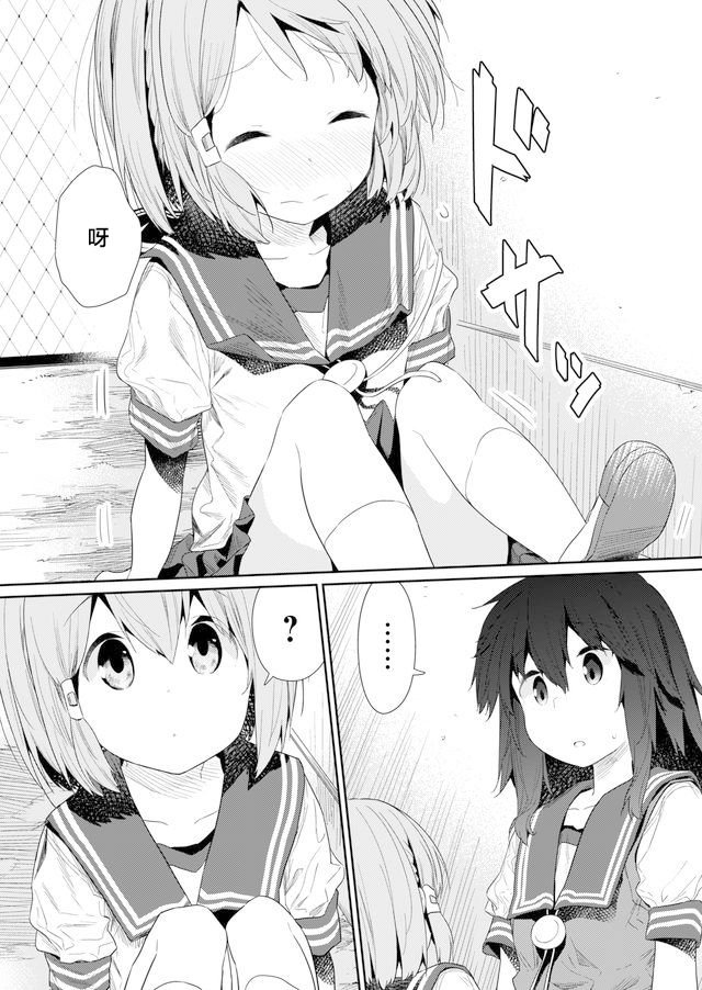 第70话