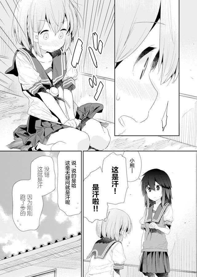 第70话