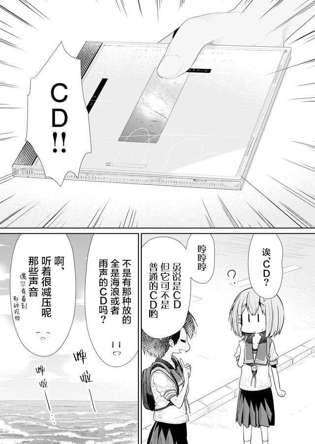 第71话