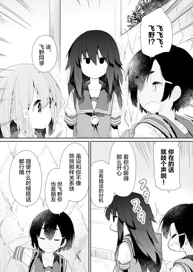 第71话