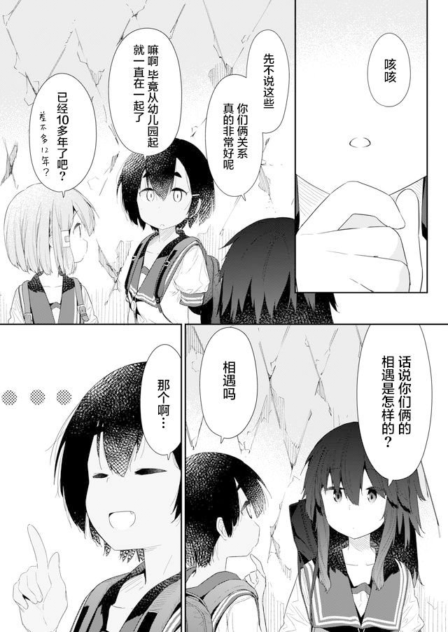 第71话