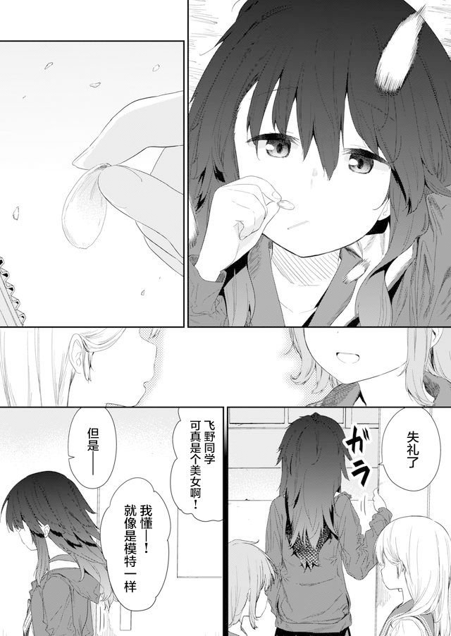 第72话