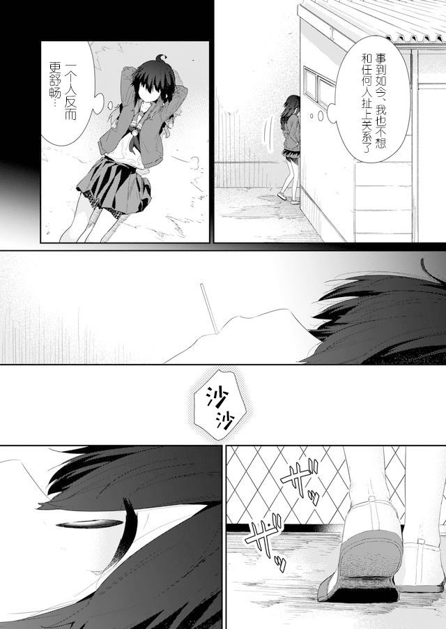 第72话