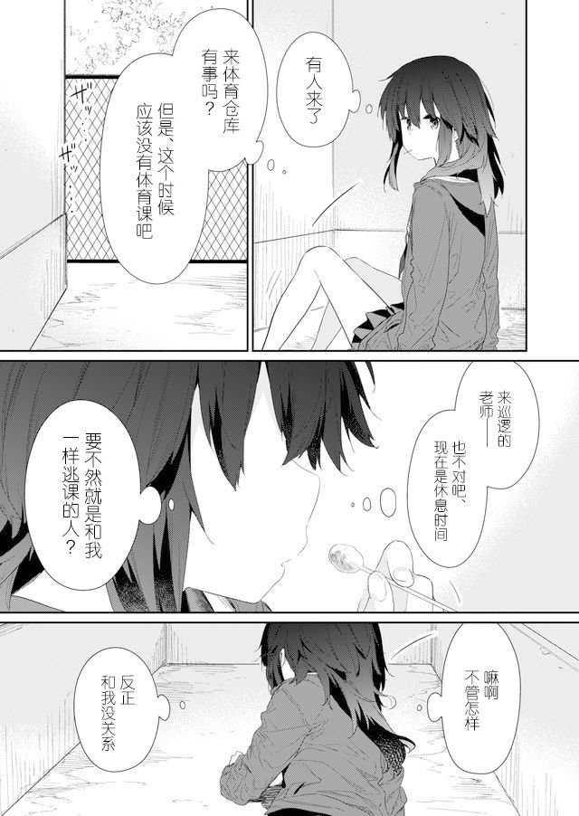 第72话